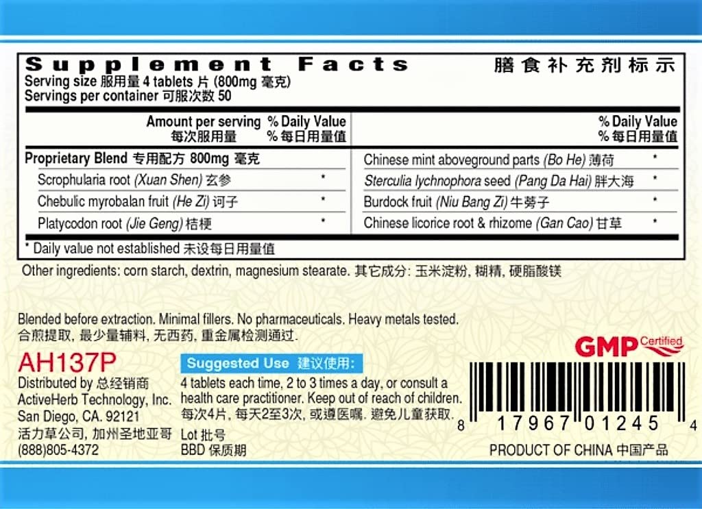 Xiang Yin Pian - Guang Ci Tang - görsel 2