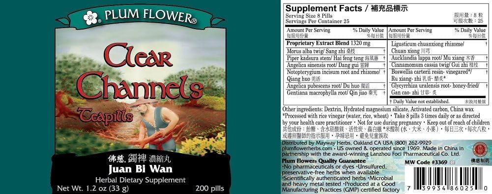 Clear Channels Teapills (Juan Bi Wan), 200 ct, Plum Flower - görsel 2