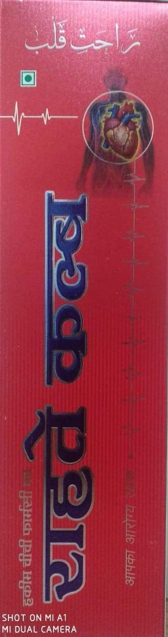 Hakim Chichi Pharmacy Raahat-E-Qulb Ayurvedic Herbal Tonic – 750ml - görsel 3