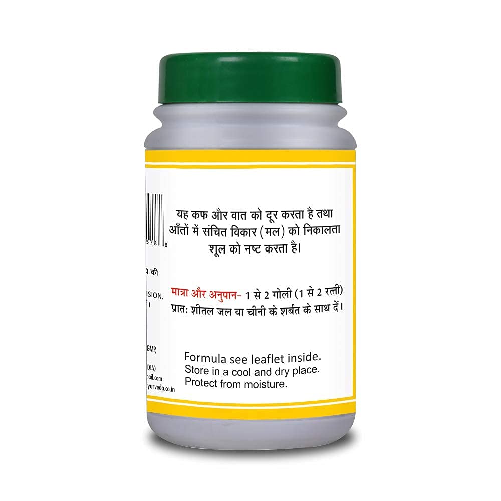 iqra Basic Ayurveda Ichhabhedi Ras (40 Tablets) - görsel 2