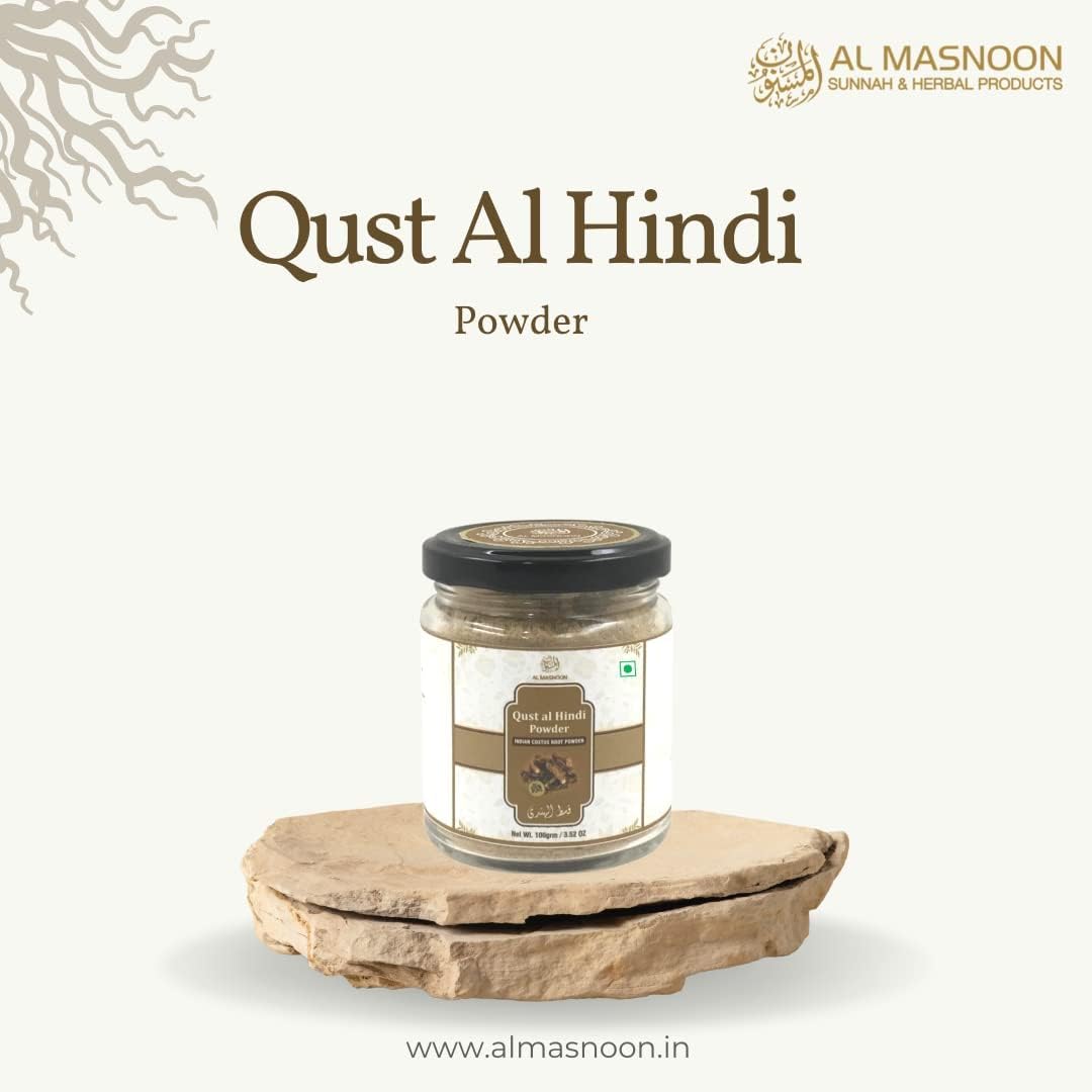 Metrol AL MASNOON Qust al Hindi / Oud Hindi Powder – 100g (100% Natural & Pure) - görsel 2