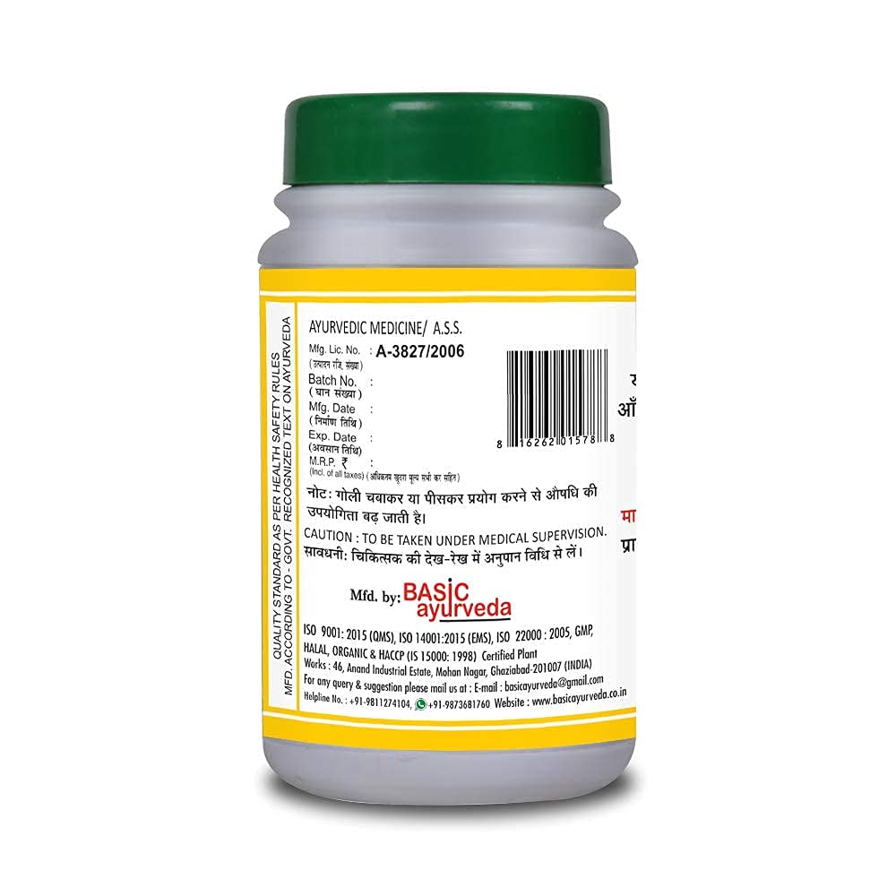 iqra Basic Ayurveda Ichhabhedi Ras (40 Tablets) - görsel 3