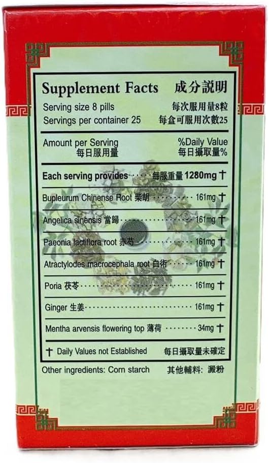 Relaxx Extract Teapill, Xiao Yao Wan Extra Concentrated (200 Pills) – Image 4
