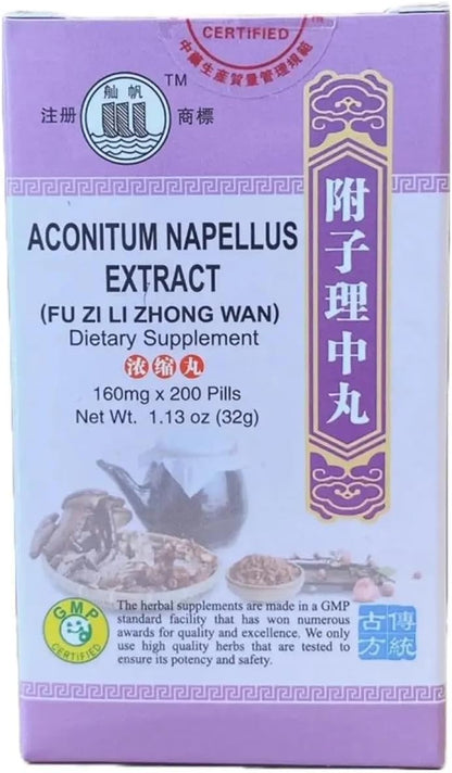 Fu Zi Li Zhong Wan (200 Pills) - 2 Packs – Image 3