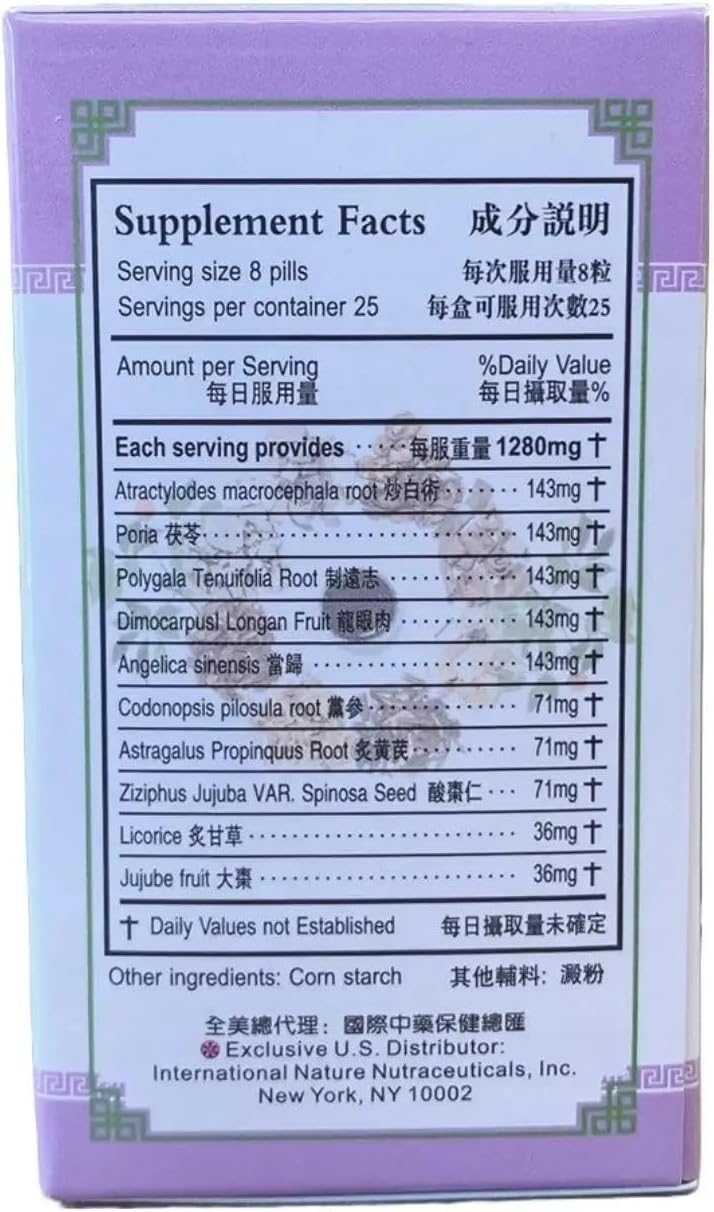 Women's's Nourishing Yin Teapills, Gui Pi – Supports overall wellbeing – As a comprehensive tonic, it aims to – Image 5