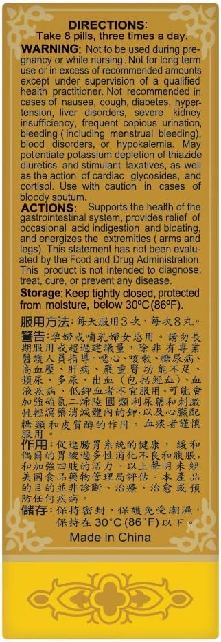 Solstice Medicine Company Xiang Sha Yang Wei Wan Herbal Supplement (200 Pills) - görsel 2