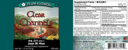 Clear Channels Teapills (Juan Bi Wan), 200 ct, Plum Flower