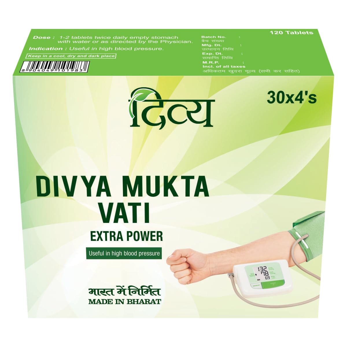 Divya Mukta Vati Extra Power 120 g – Patanjali Herbal Tea - görsel 1