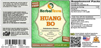HerbalTerra Huang Bo (Phellodendron Chinense) Glycerite - Alcohol-Free Liquid Extract, 5x60 mL