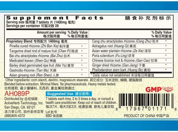 Guang Ci Tang - Ban Xia Bai Zhu Tian Ma Pian - BalanceEZ - (Formerly Vertigoff) - 1 Bottle - görsel 2