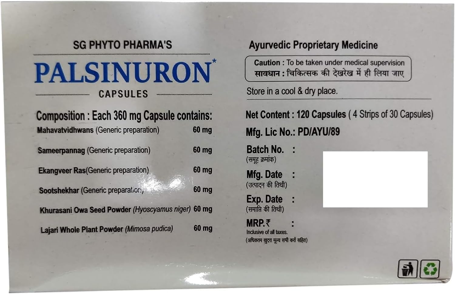 SG Phyto Pharma Palsinuron (120 Capsules) - görsel 2