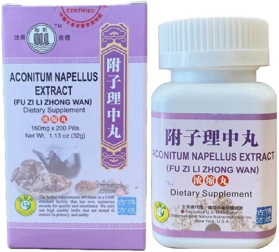 Fu Zi Li Zhong Wan (200 Pills) – Concentrated pill form: Easy to swallow and suitable for daily use. – Image 1