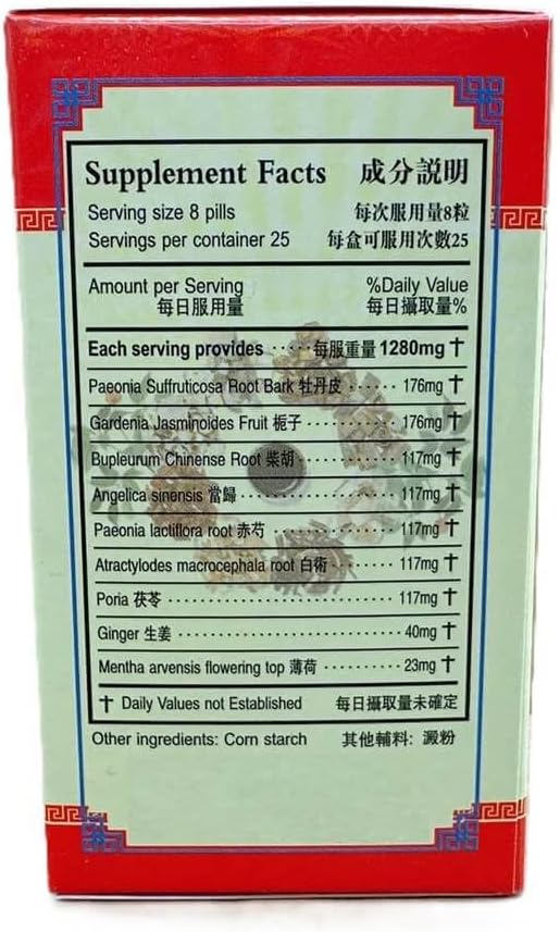Jia Wei Xiao Yao Wan, Relaxx Plus Teapill Extra Concentrated (200 Tablets) – Image 4
