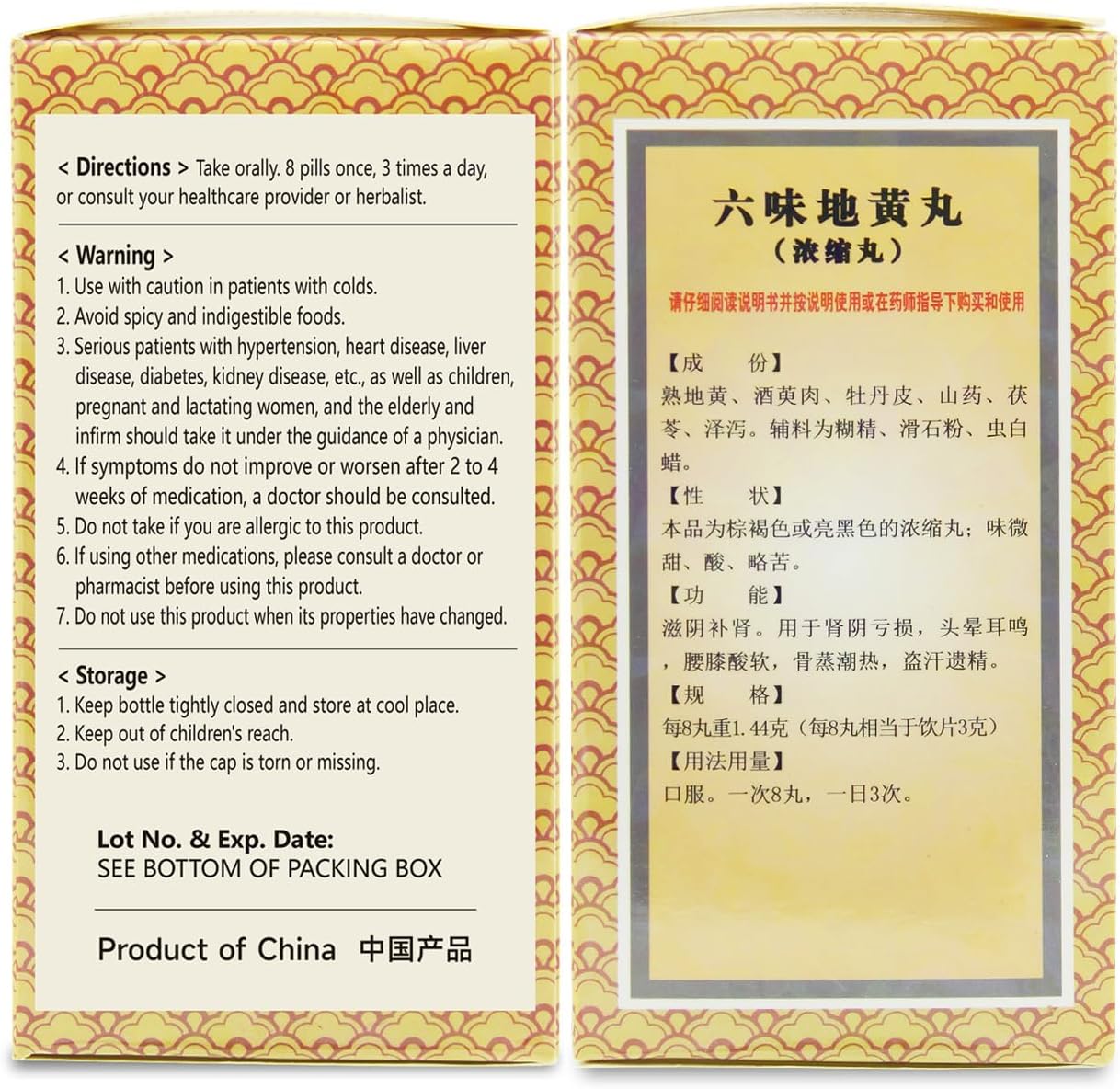 Liu-Wei Di-Huang Wan Herbal Pills 480 Ct (60 Servings) - Six Flavour Rehmannia Teapills - görsel 3