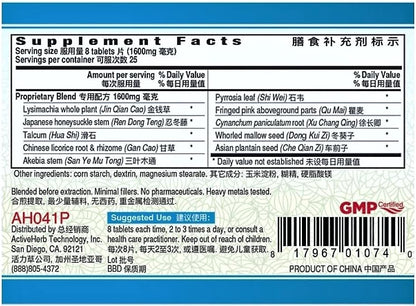 Guang Ci Tang Li Shui Pai Shi Pian - Herbal Supplement, 3 Bottles (600 Tablets)