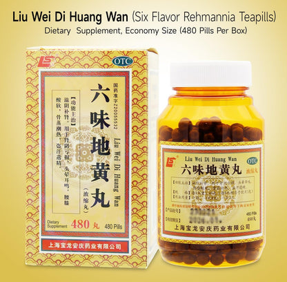 Liu-Wei Di-Huang Wan Herbal Pills 480 Ct (60 Servings) - Six Flavour Rehmannia Teapills