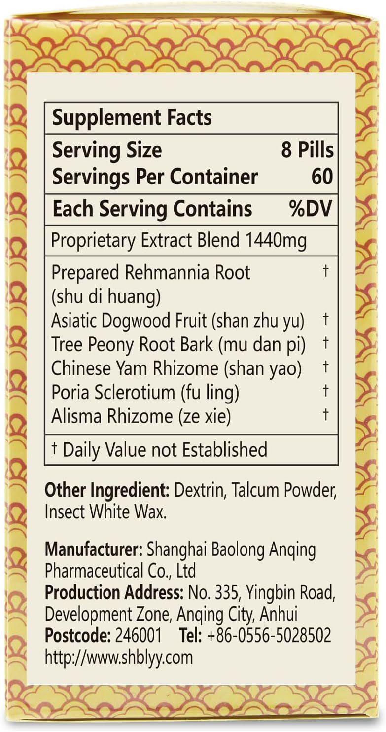Liu-Wei Di-Huang Wan Herbal Pills 480 Ct (60 Servings) - Six Flavour Rehmannia Teapills - görsel 2