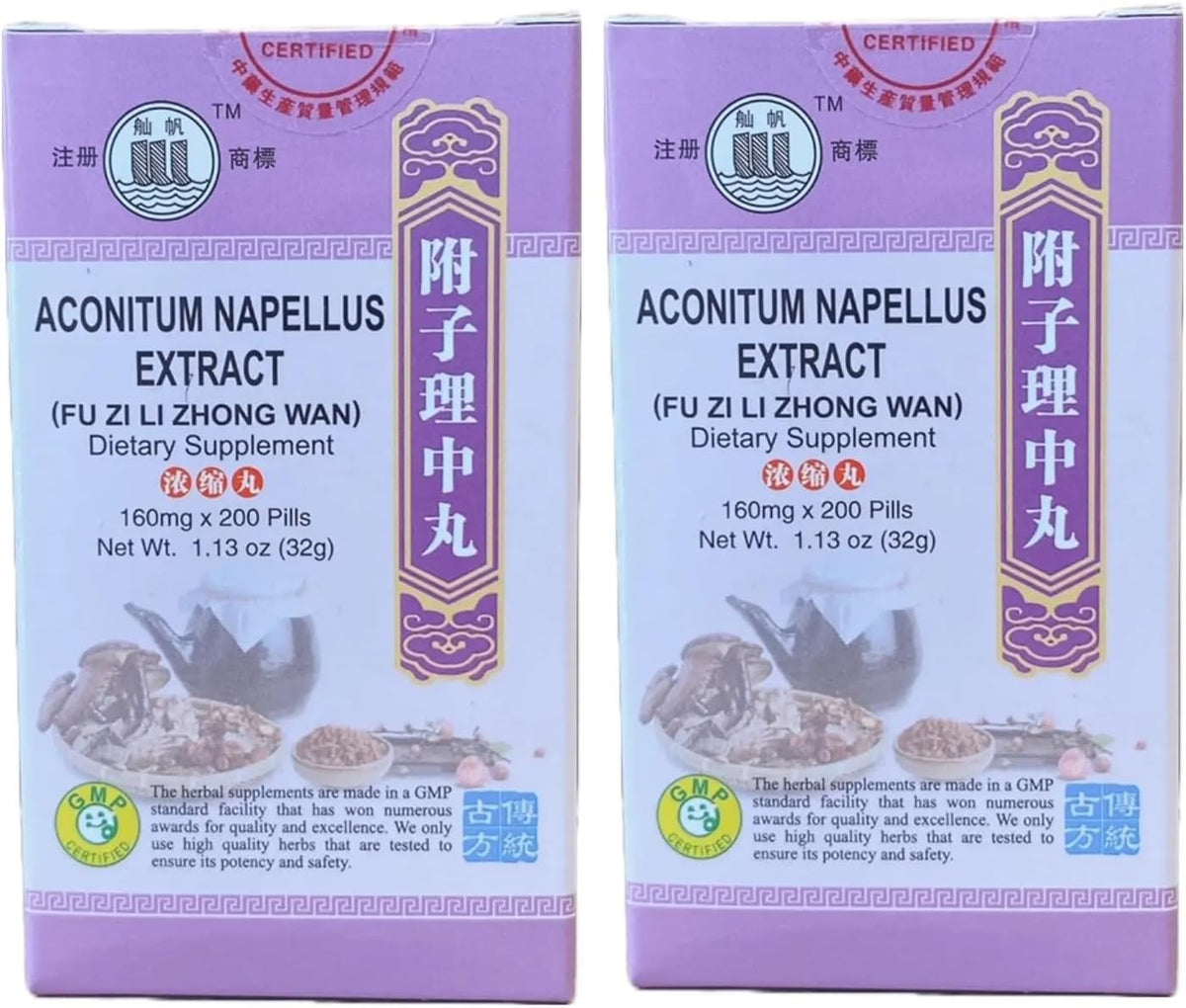 Fu Zi Li Zhong Wan (200 Pills) - 2 Packs – Image 1