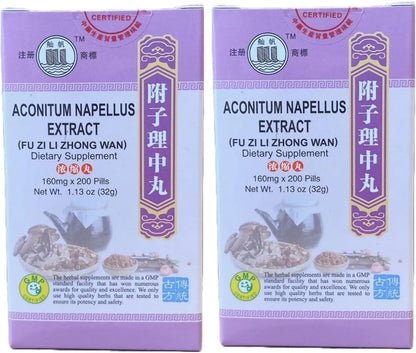 Fu Zi Li Zhong Wan (200 Pills) - 2 Packs – Image 1