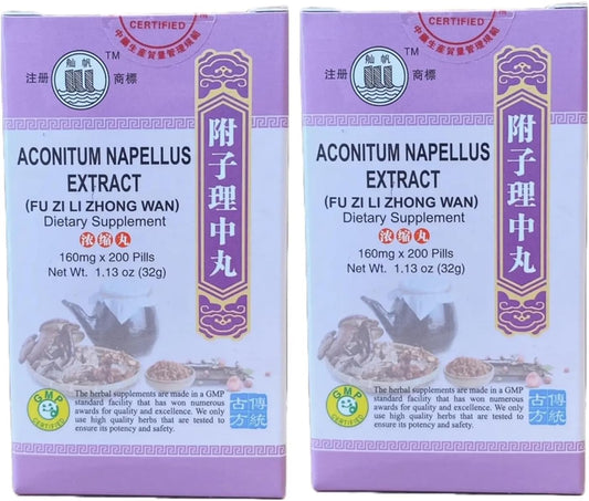Fu Zi Li Zhong Wan (200 Pills) - 2 Packs – Image 1