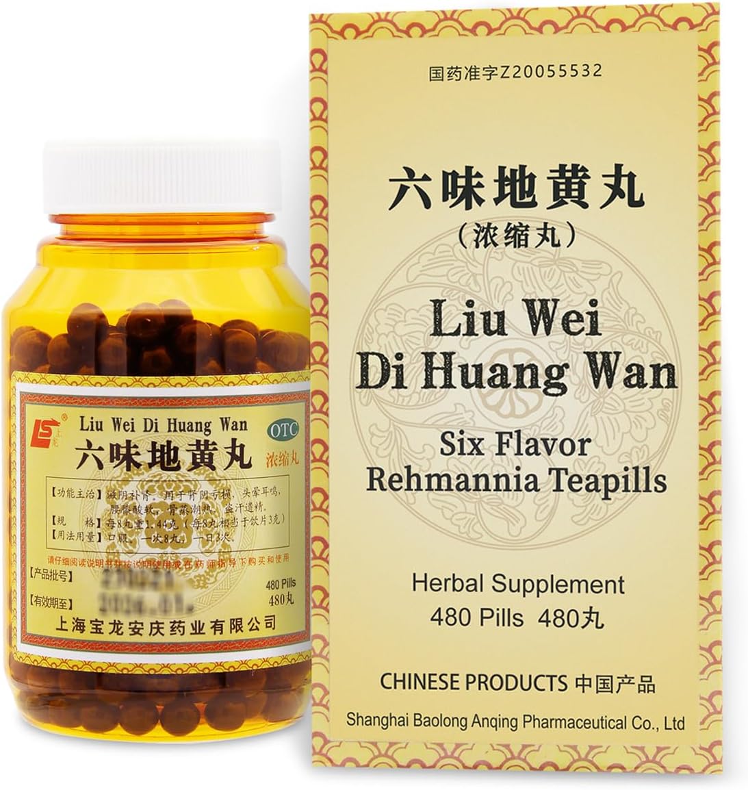 Liu-Wei Di-Huang Wan Herbal Pills 480 Ct (60 Servings) - Six Flavour Rehmannia Teapills - görsel 1