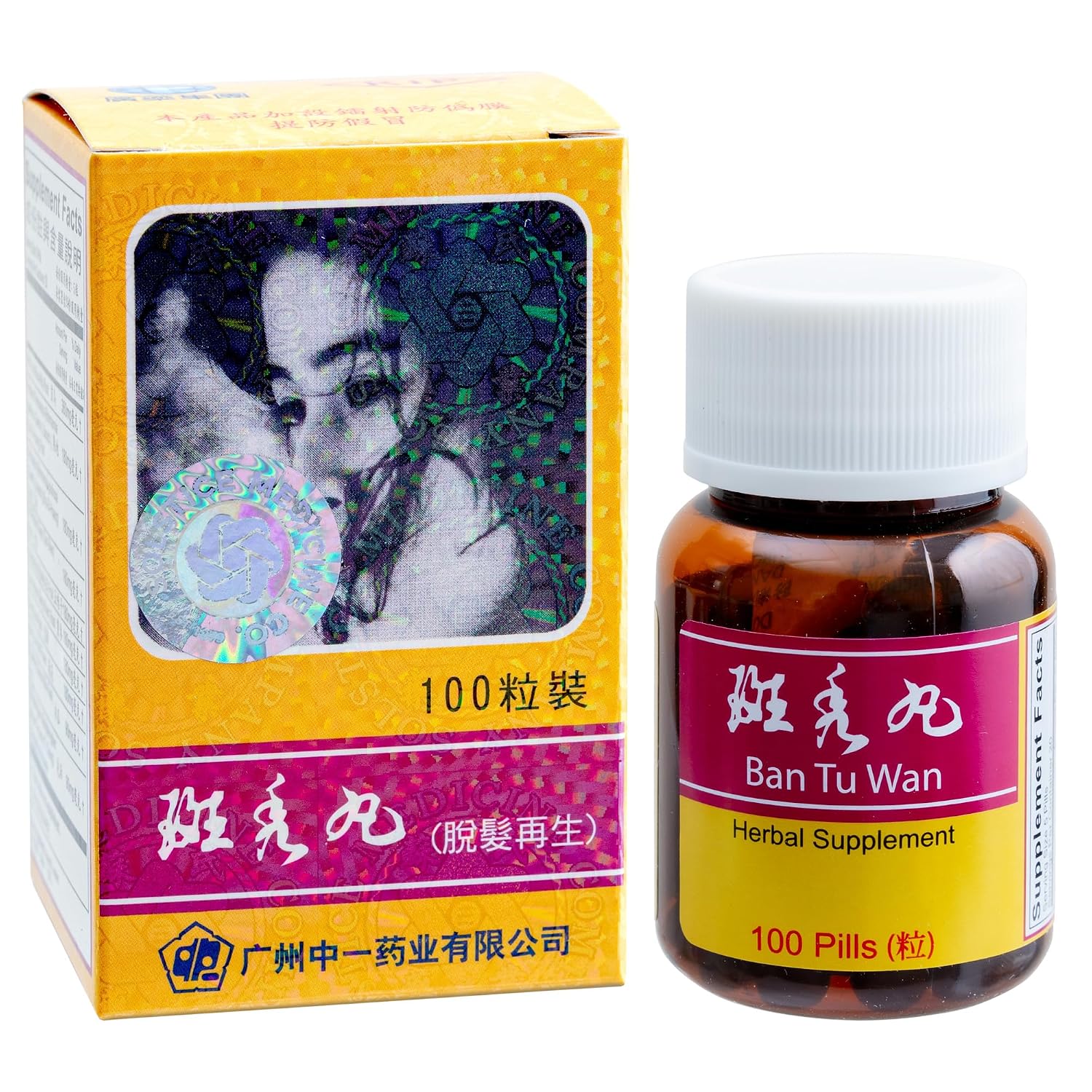 Ban Tu Wan (Alopecia) - 100 Pills | KIP Brand - görsel 1