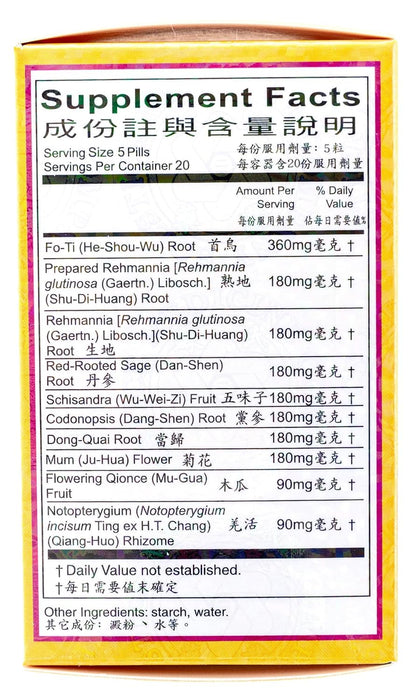 Ban Tu Wan (Alopecia) - 100 Pills | KIP Brand